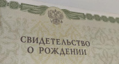 В Челнах родился 4000-й ребенок с начала года