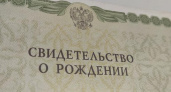 В Челнах в новогодние каникулы родился 101 ребенок