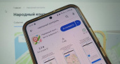 Приложение «Народный контроль» перестанет работать в Татарстане