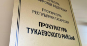 Прокуратура добилась изменения причины увольнения Фаиля Камаева на утрату доверия