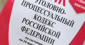 На гендиректора «Таттрансойл» в Нижнекамске завели уголовное дело
