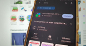 Приложение Авито исчезло из AppStore