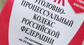 Экс-чиновник Тукаевского района получил условку за махинации с землей на 63 млн рублей