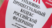 Житель Нижнекамска лишился 1,2 млн рублей после звонка из «налоговой»
