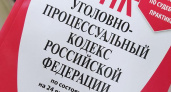 Суд Нижнекамска назначил 19-летней девушке 4,5 года колонии за работу курьером мошенников