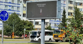 В Татарстане объявлен траур после атаки беспилотников на Нижнекамск
