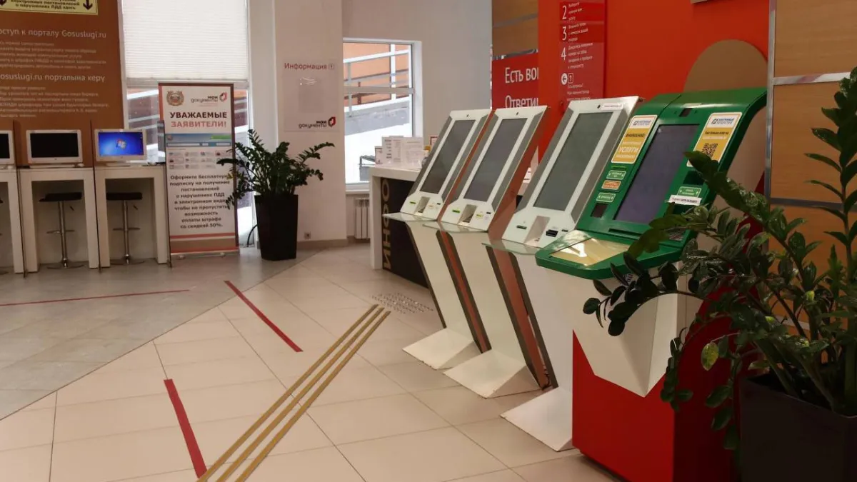 В МФЦ Татарстана произошел технический сбой