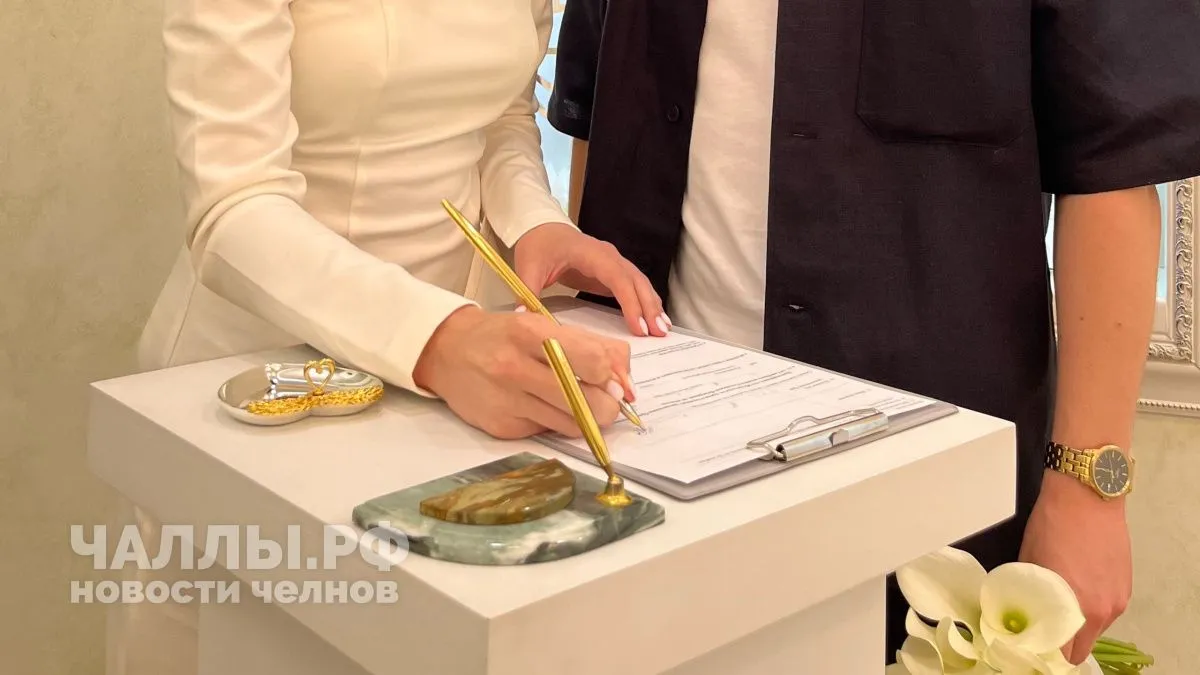26.02.2026 — день массовых свадеб: в Челнах поженятся 45 пар, приедут даже из Самары и Нижневартовска